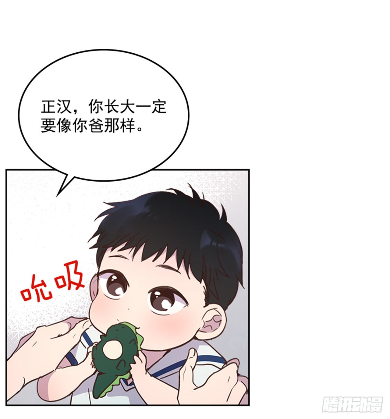 72.外传5 托你的福！(1/2)-第73话