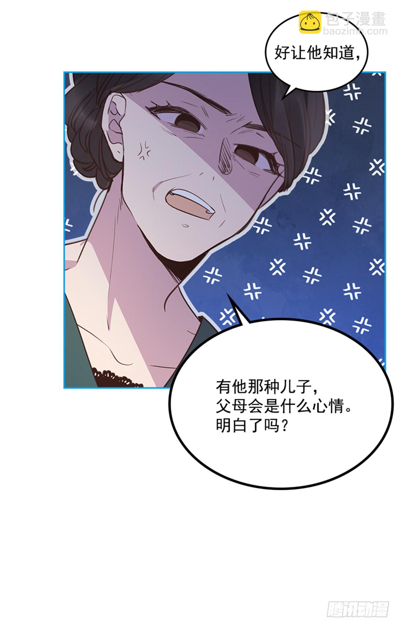 72.外传5 托你的福！(1/2)-第73话