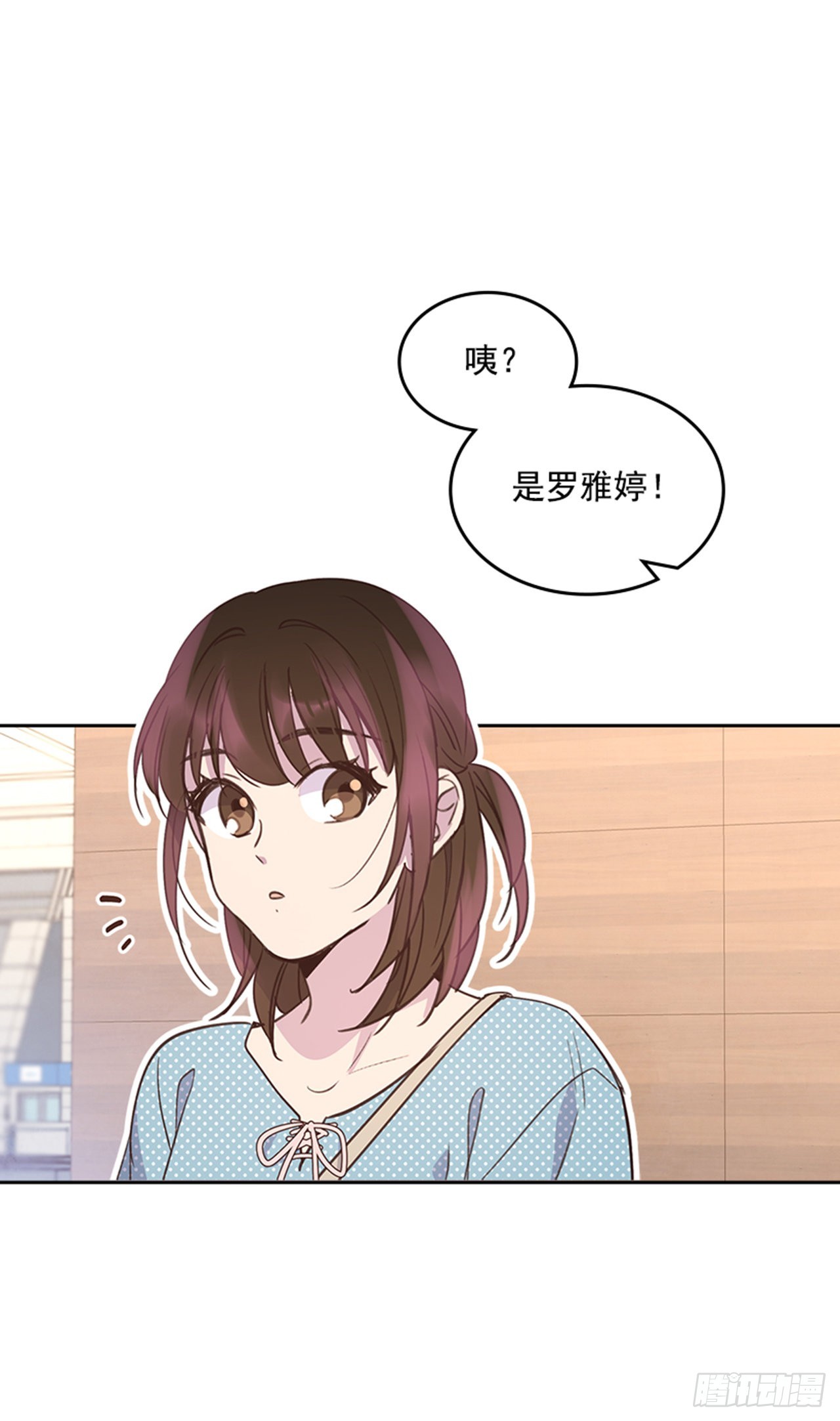 72.外传5 托你的福！(1/2)-第73话