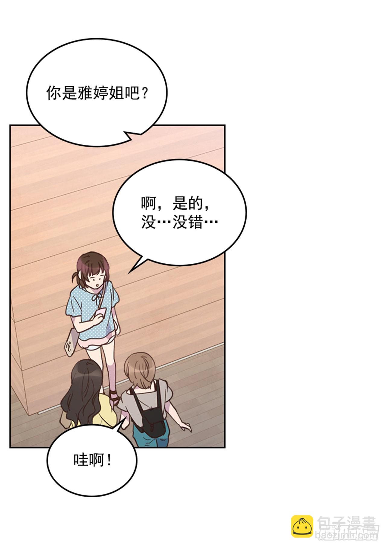 72.外传5 托你的福！(1/2)-第73话