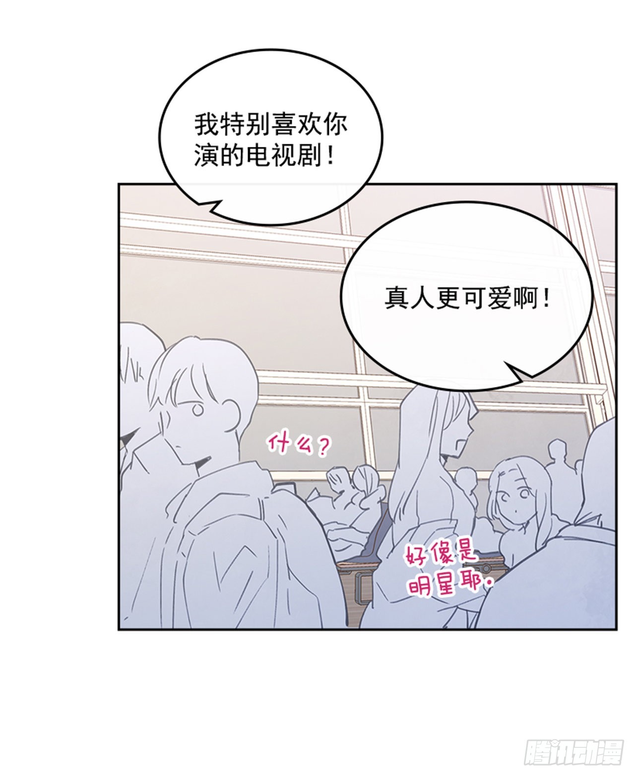 72.外传5 托你的福！(1/2)-第73话