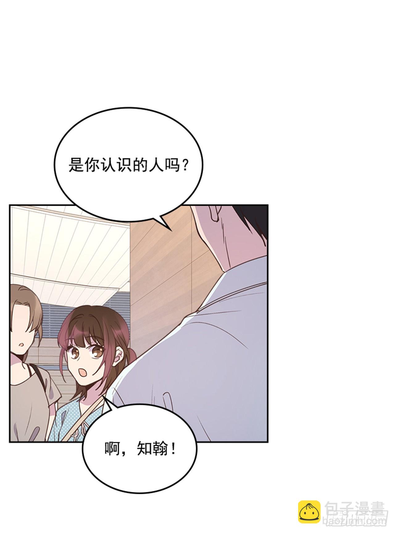 72.外传5 托你的福！(1/2)-第73话