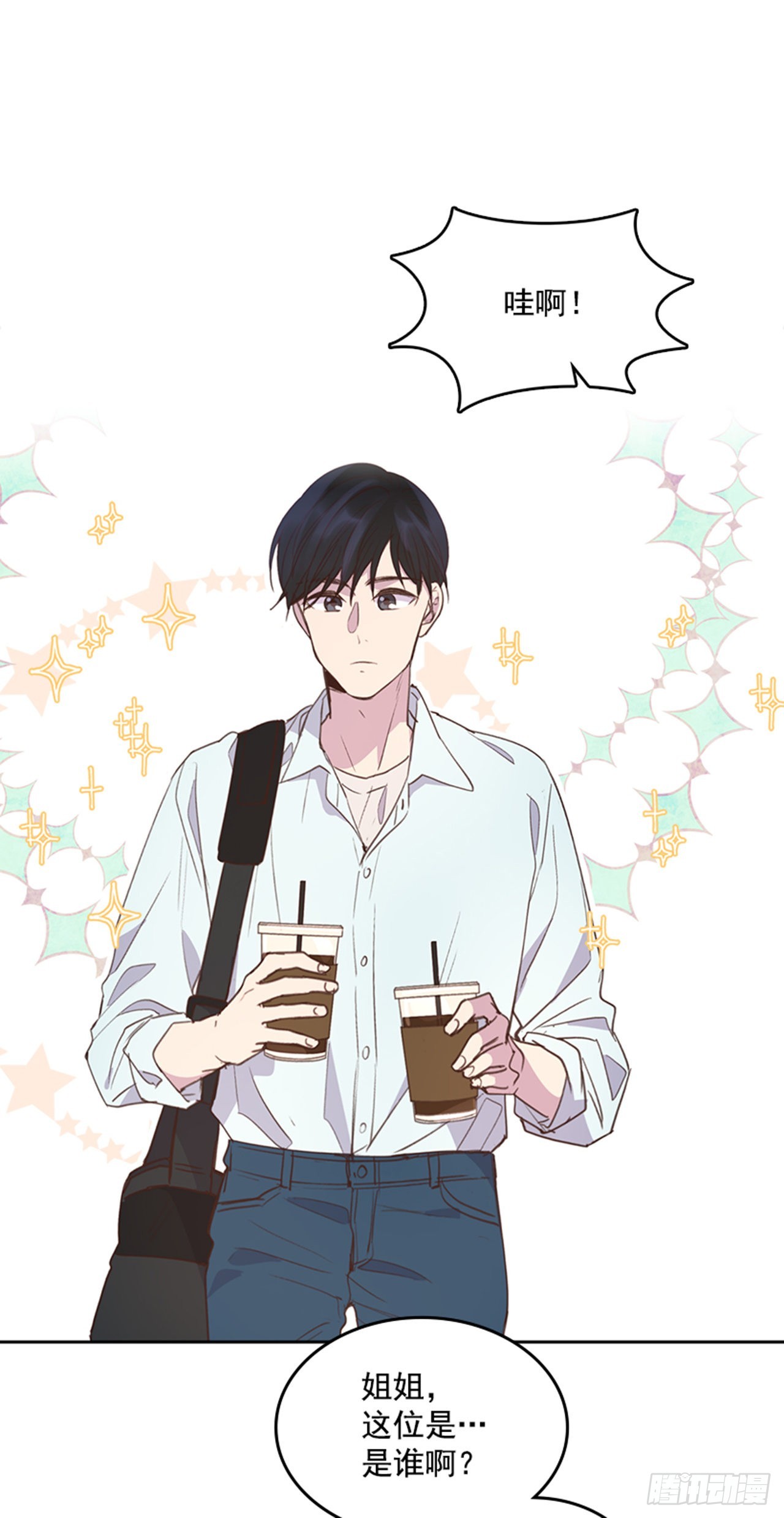 72.外传5 托你的福！(1/2)-第73话