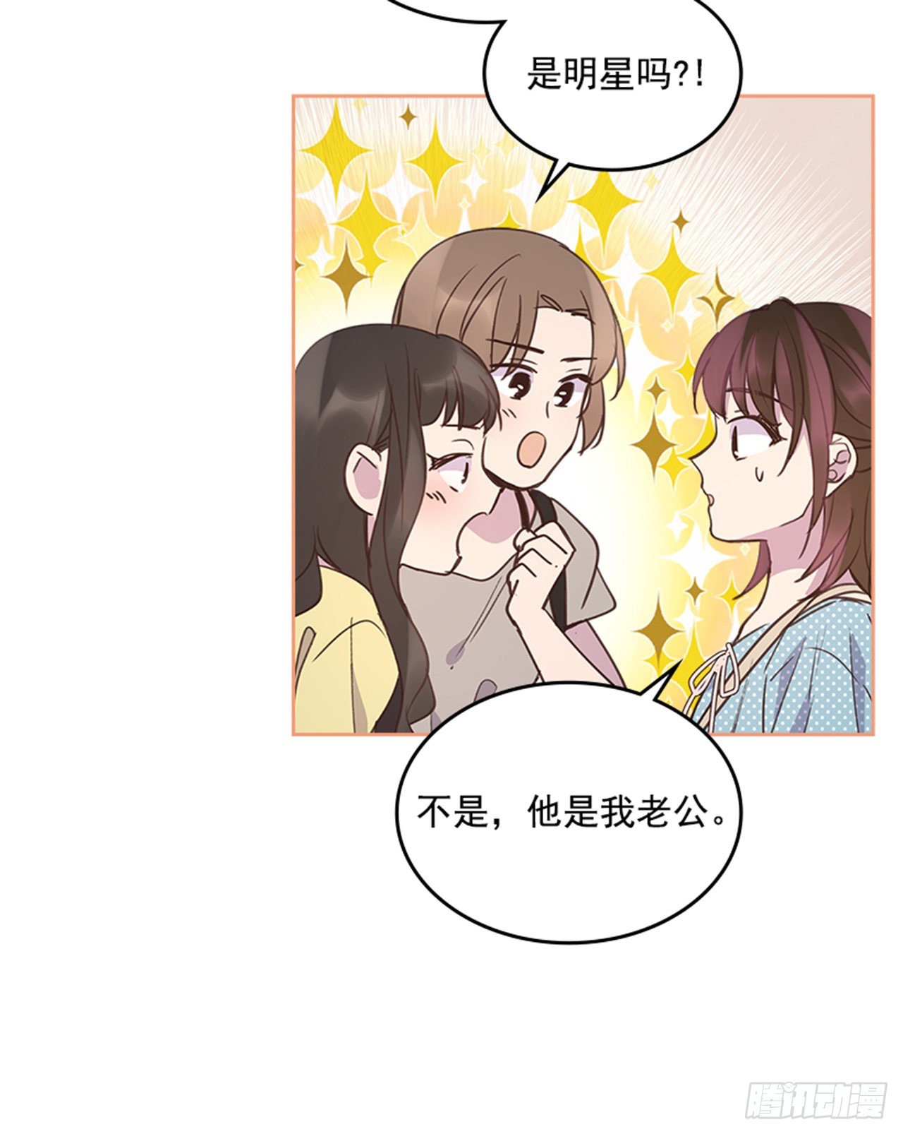 72.外传5 托你的福！(1/2)-第73话