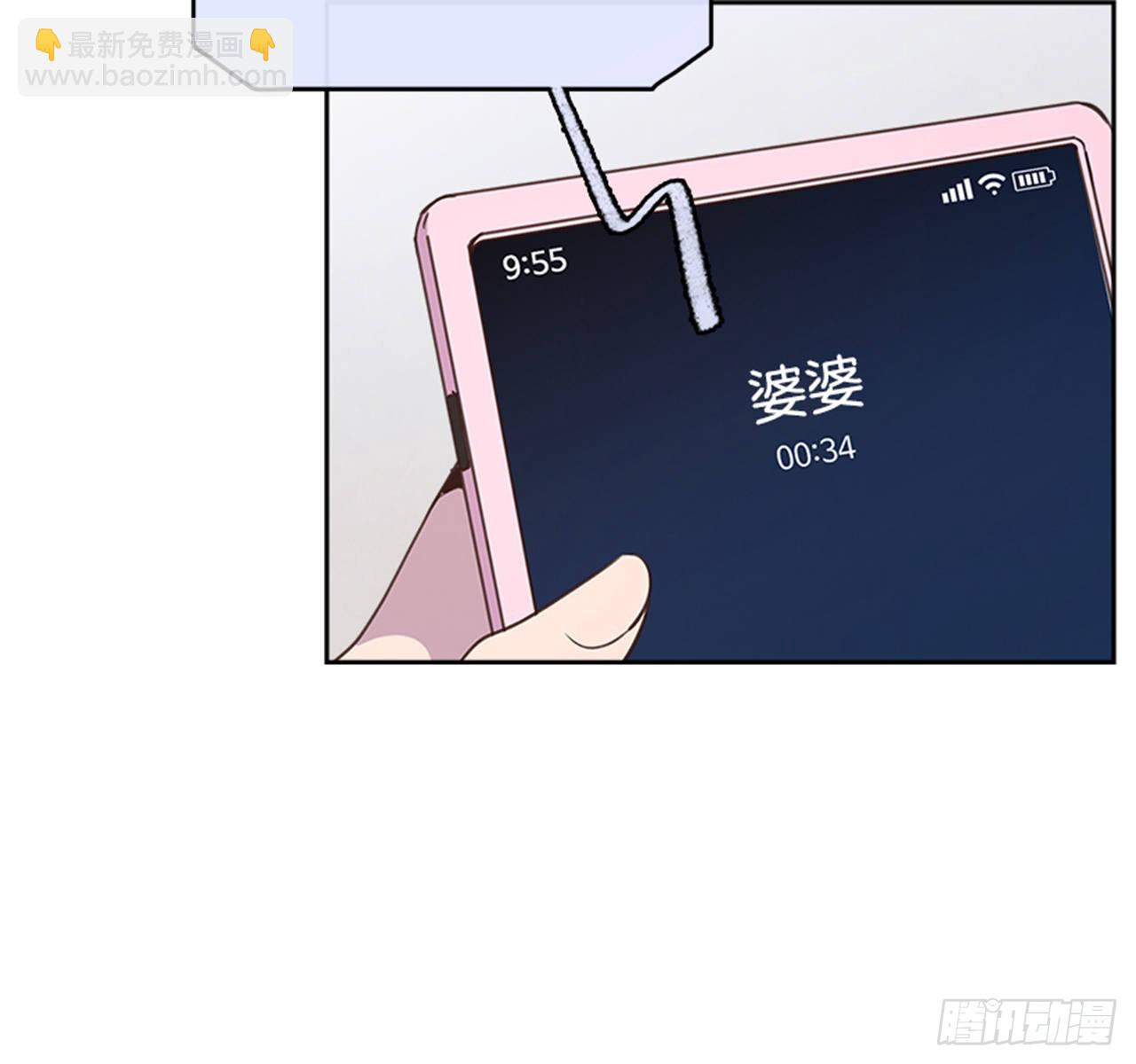 72.外传5 托你的福！(1/2)-第73话