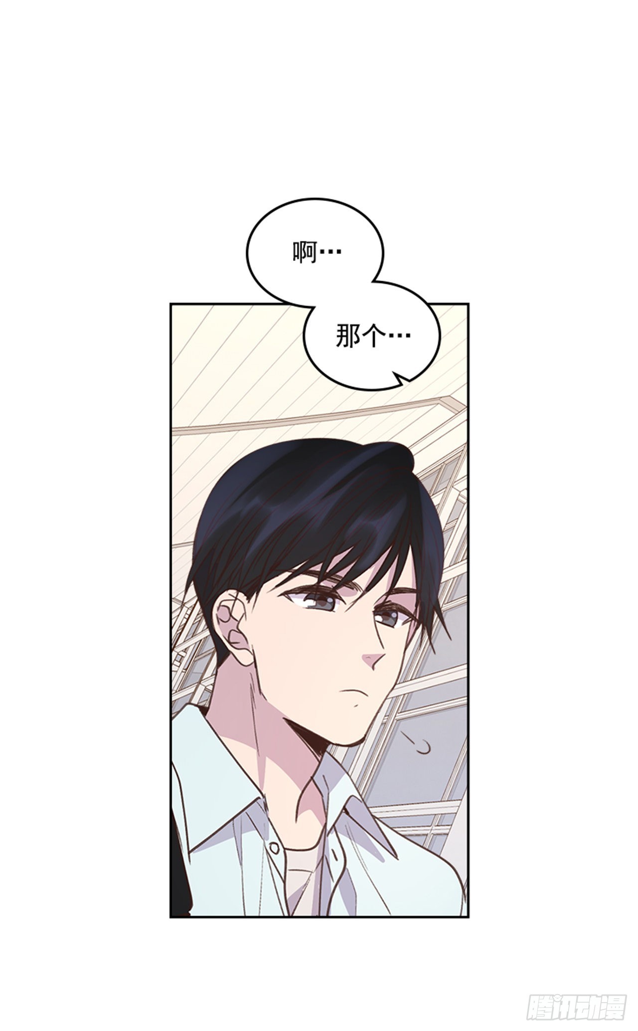 72.外传5 托你的福！(1/2)-第73话