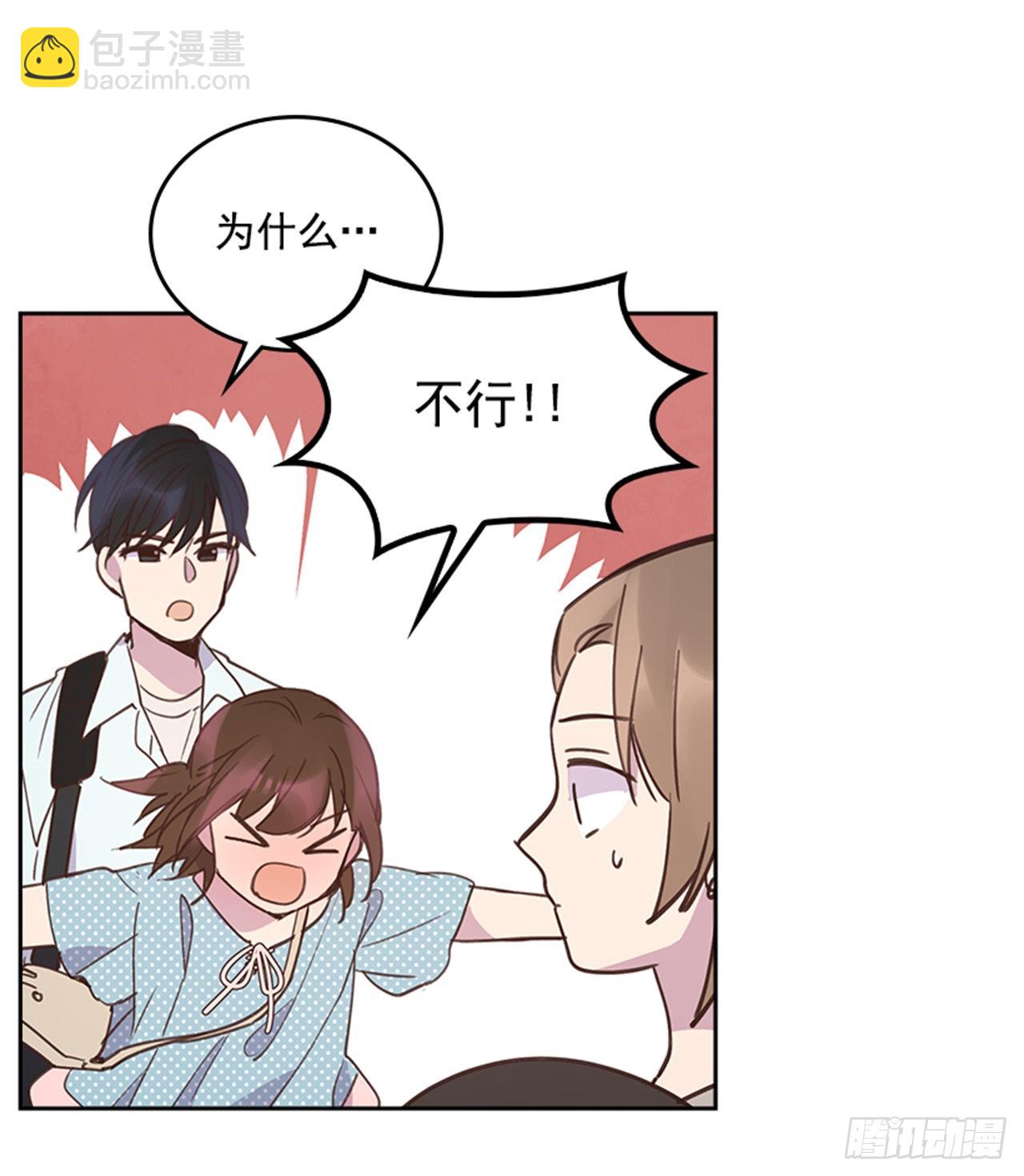 72.外传5 托你的福！(1/2)-第73话