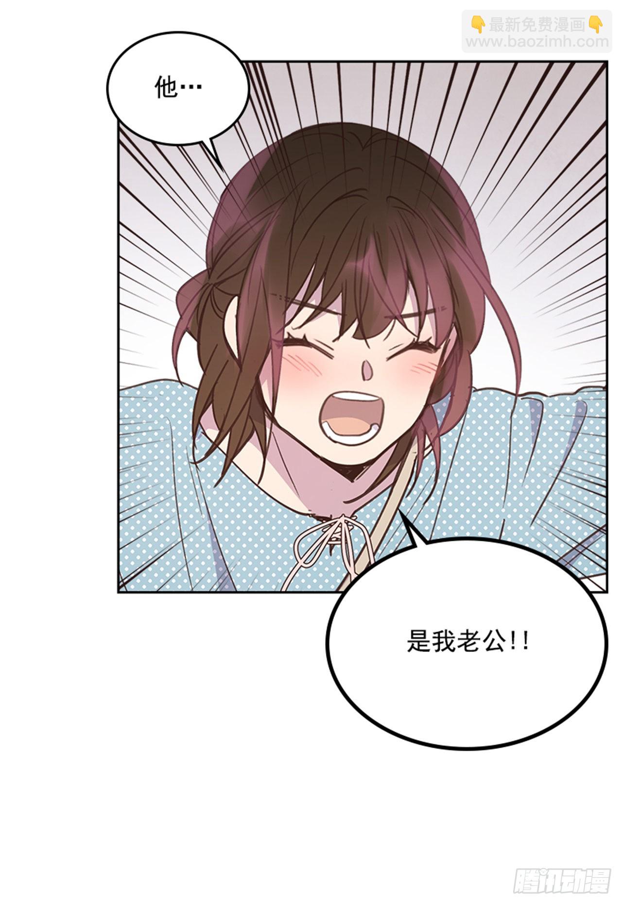 72.外传5 托你的福！(1/2)-第73话