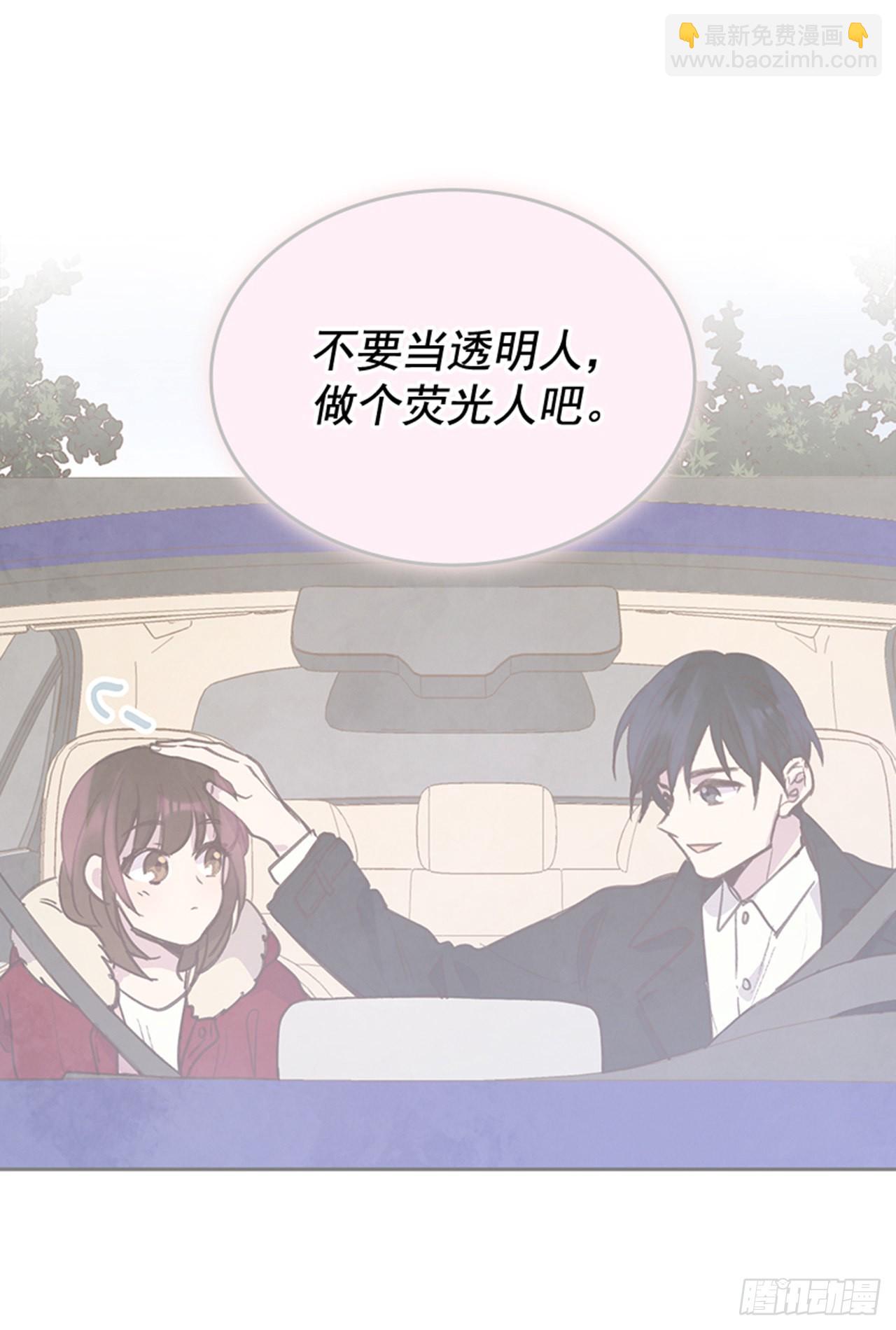 72.外传5 托你的福！(1/2)-第73话