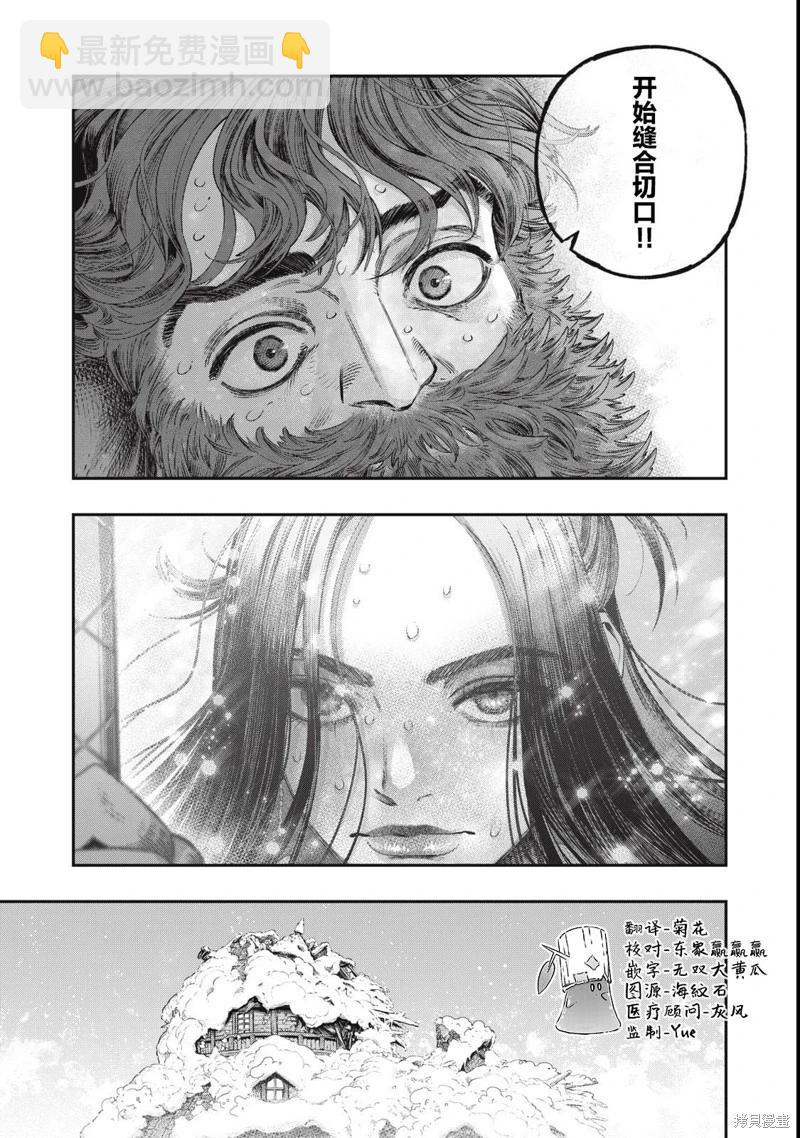 第34话20