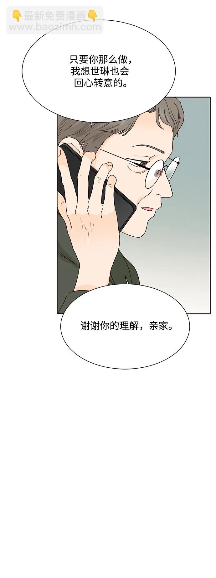 第65话5