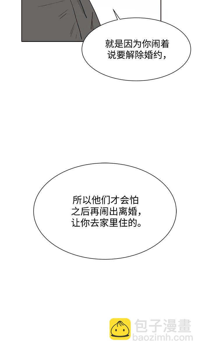 第87话8