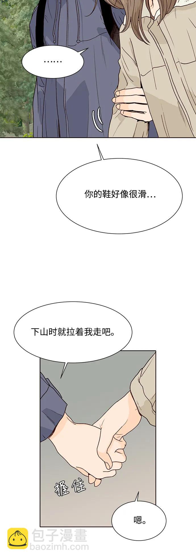 第91话38