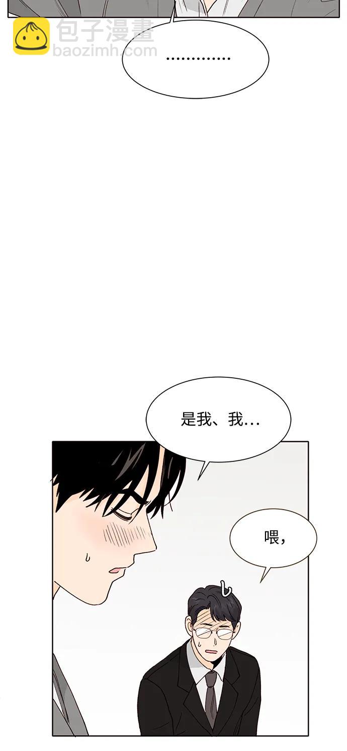 第99话（最终话）28