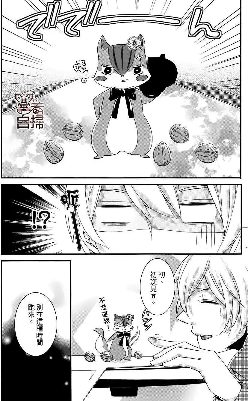 高格調！紳士 - 第09回 - 2