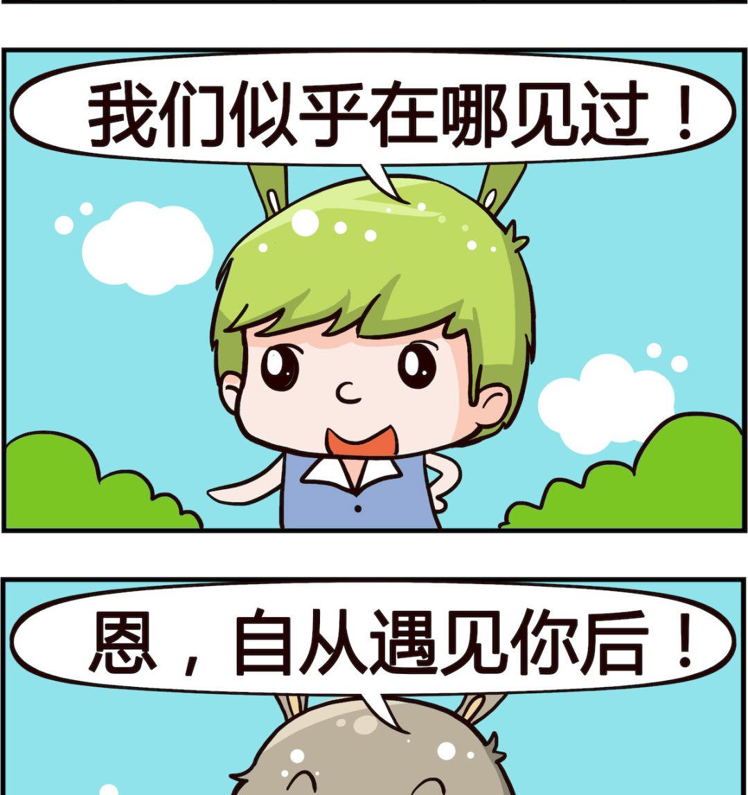 第001话 遇见-第1话