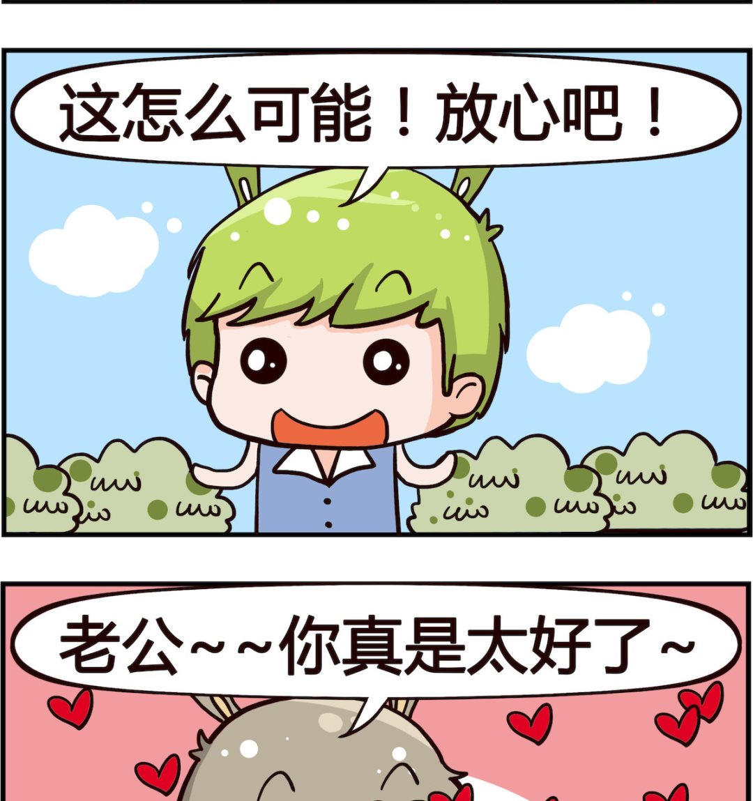 第013话 出卖-第13话