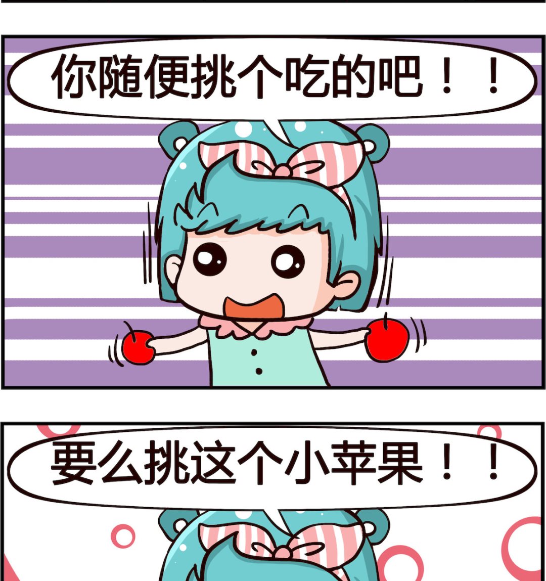 第015话 苹果-第15话