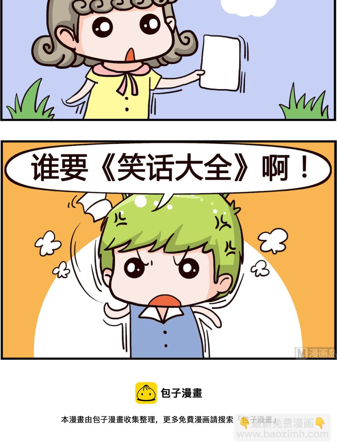 第035话 信用卡-第35话