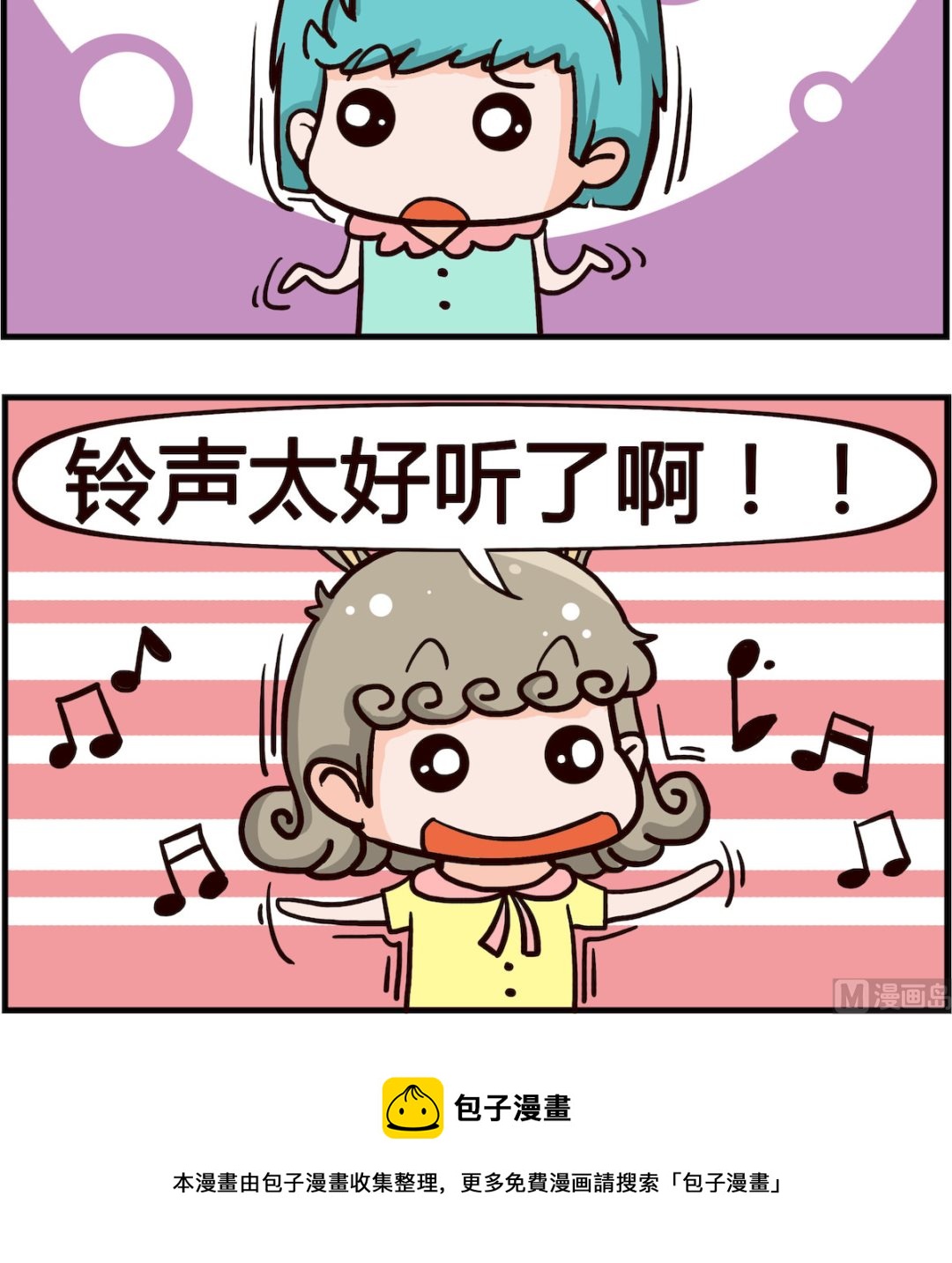 第037话 打电话-第37话