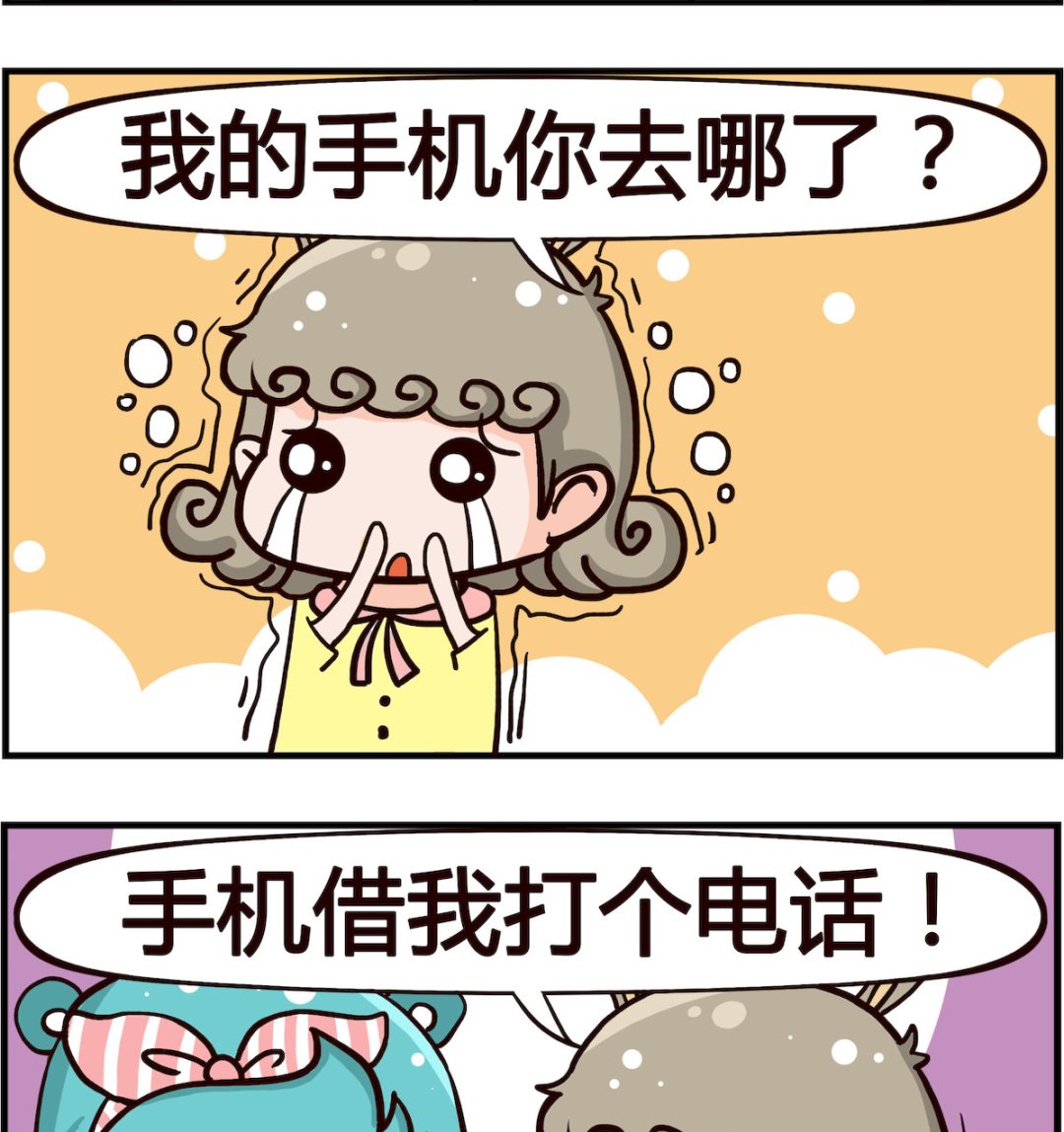 第039话 手机-第39话