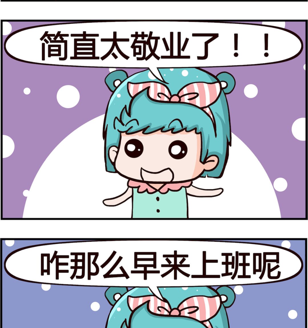 第043话 吵架-第43话