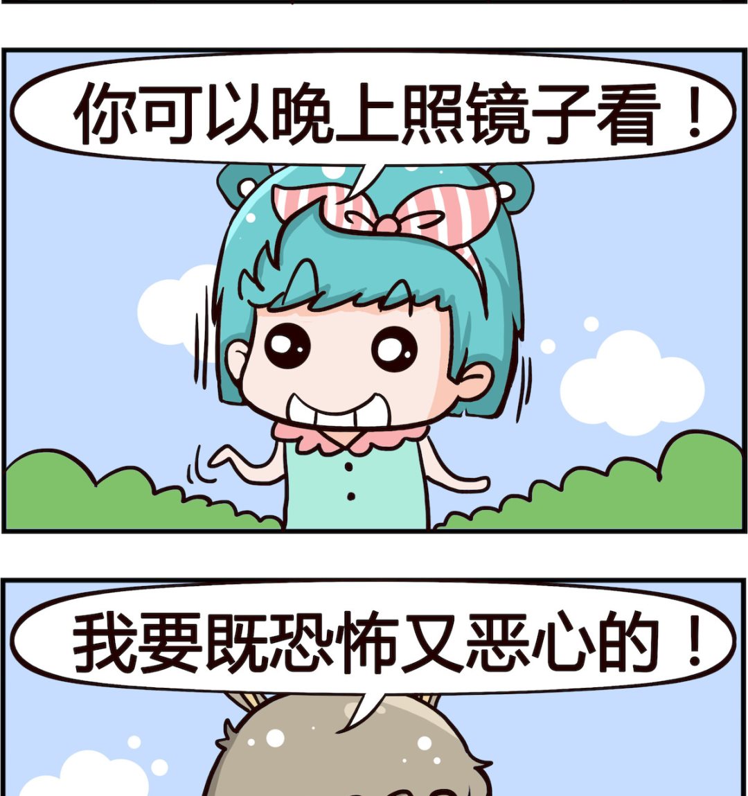 第057话 恐怖片-第57话