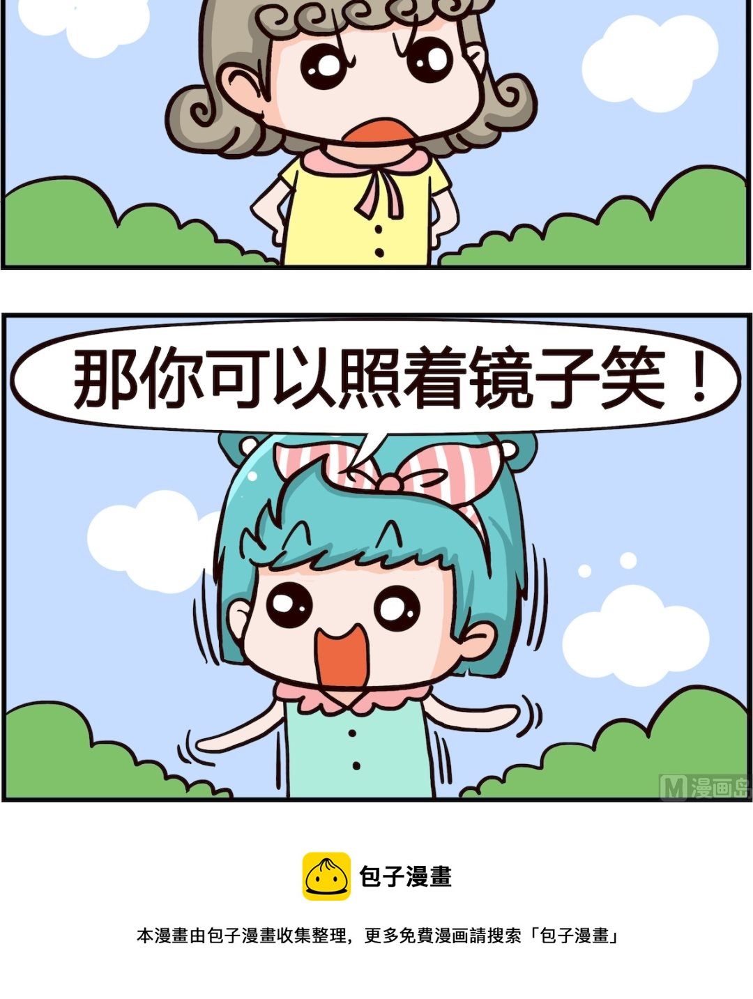 第057话 恐怖片-第57话