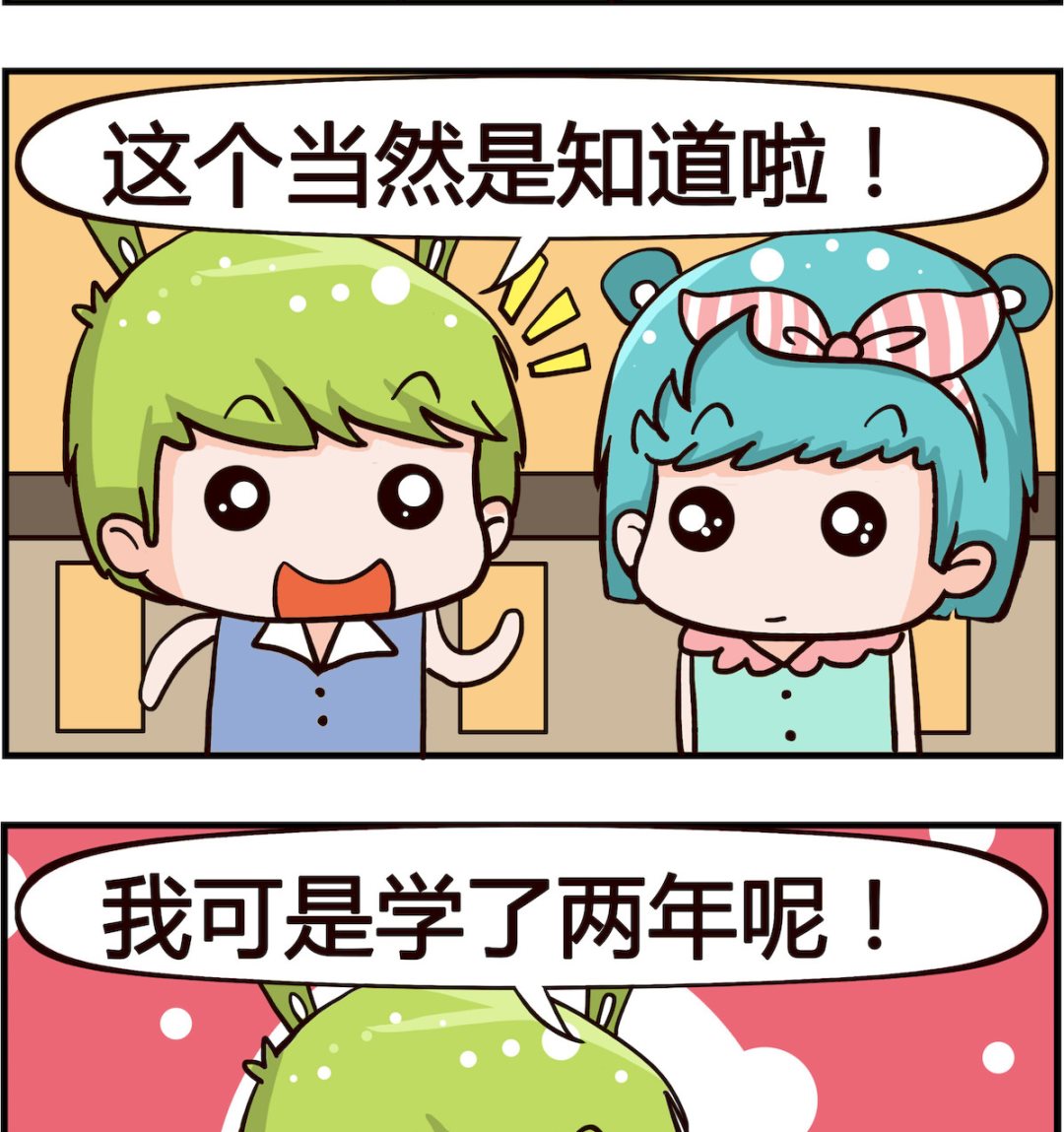 第007话 达尔文-第7话