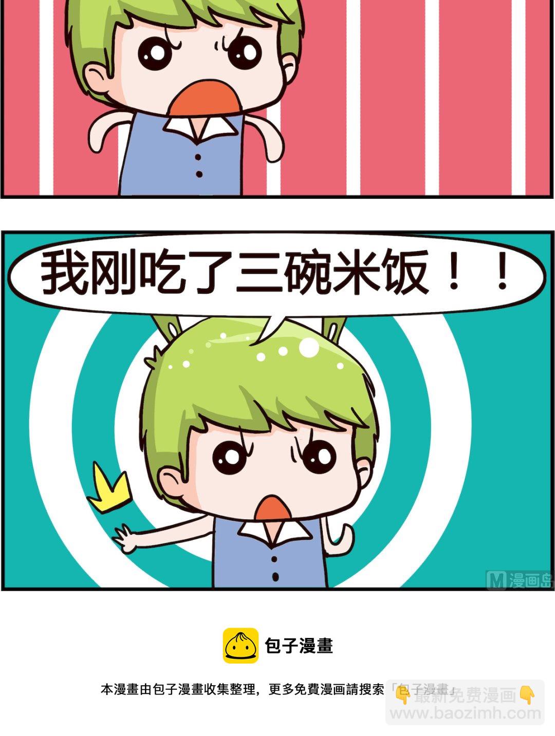 第065话 无话可说-第65话