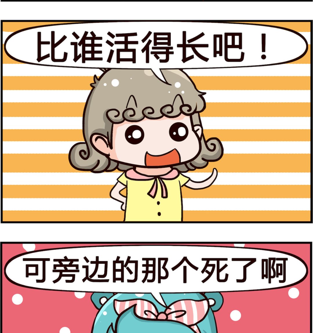 第075话 活得长-第75话