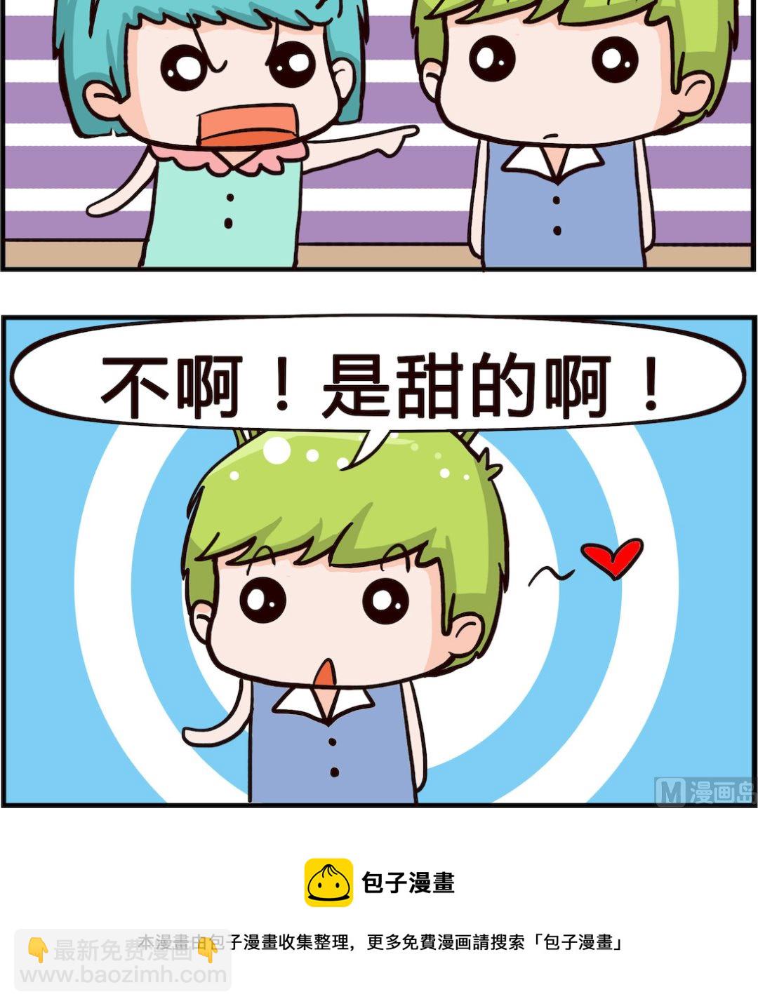 第077话 甜的-第77话