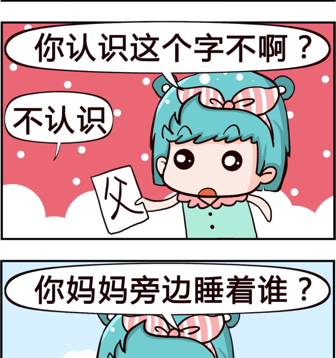 第079话 文化-第79话