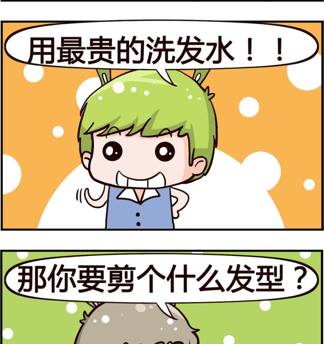 第085话 理发店-第85话