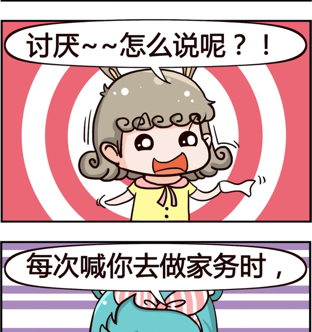 第087话 干净-第87话