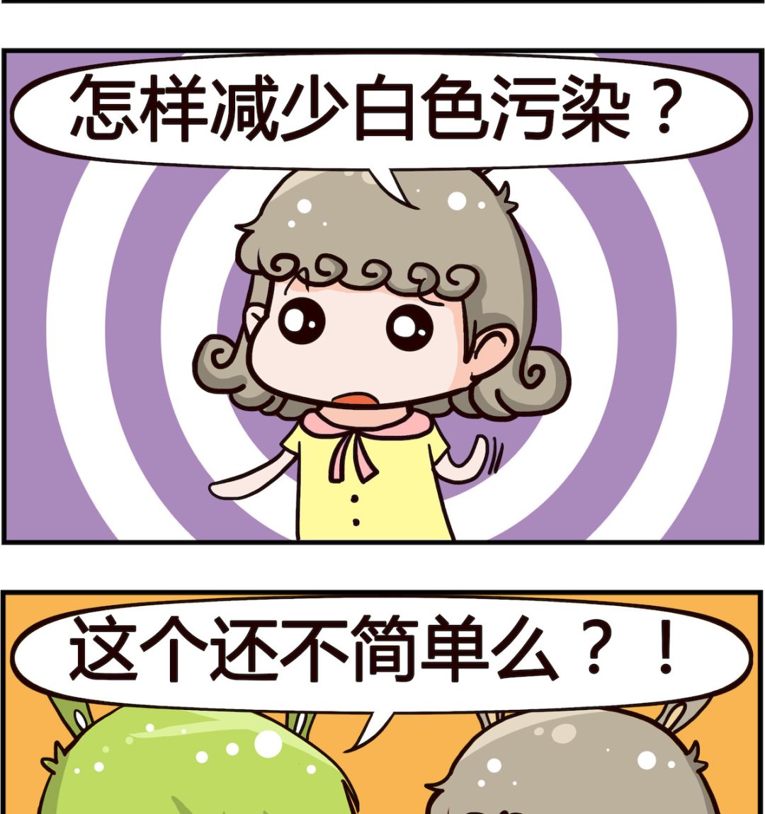 第089话 污染-第89话