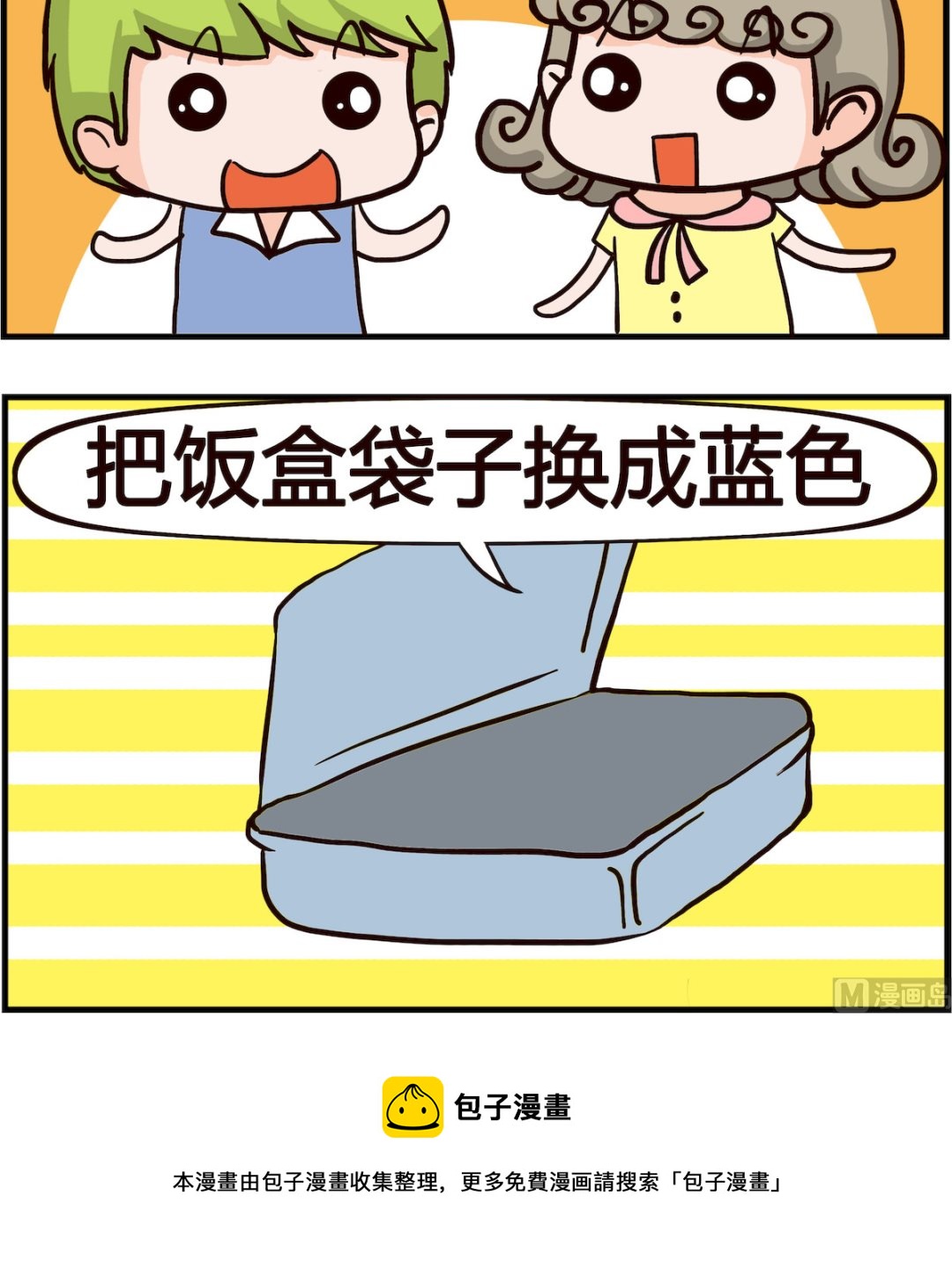 第089话 污染-第89话