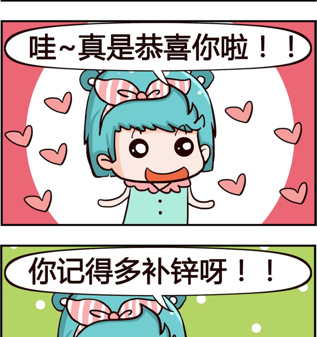 第093话 补心-第93话