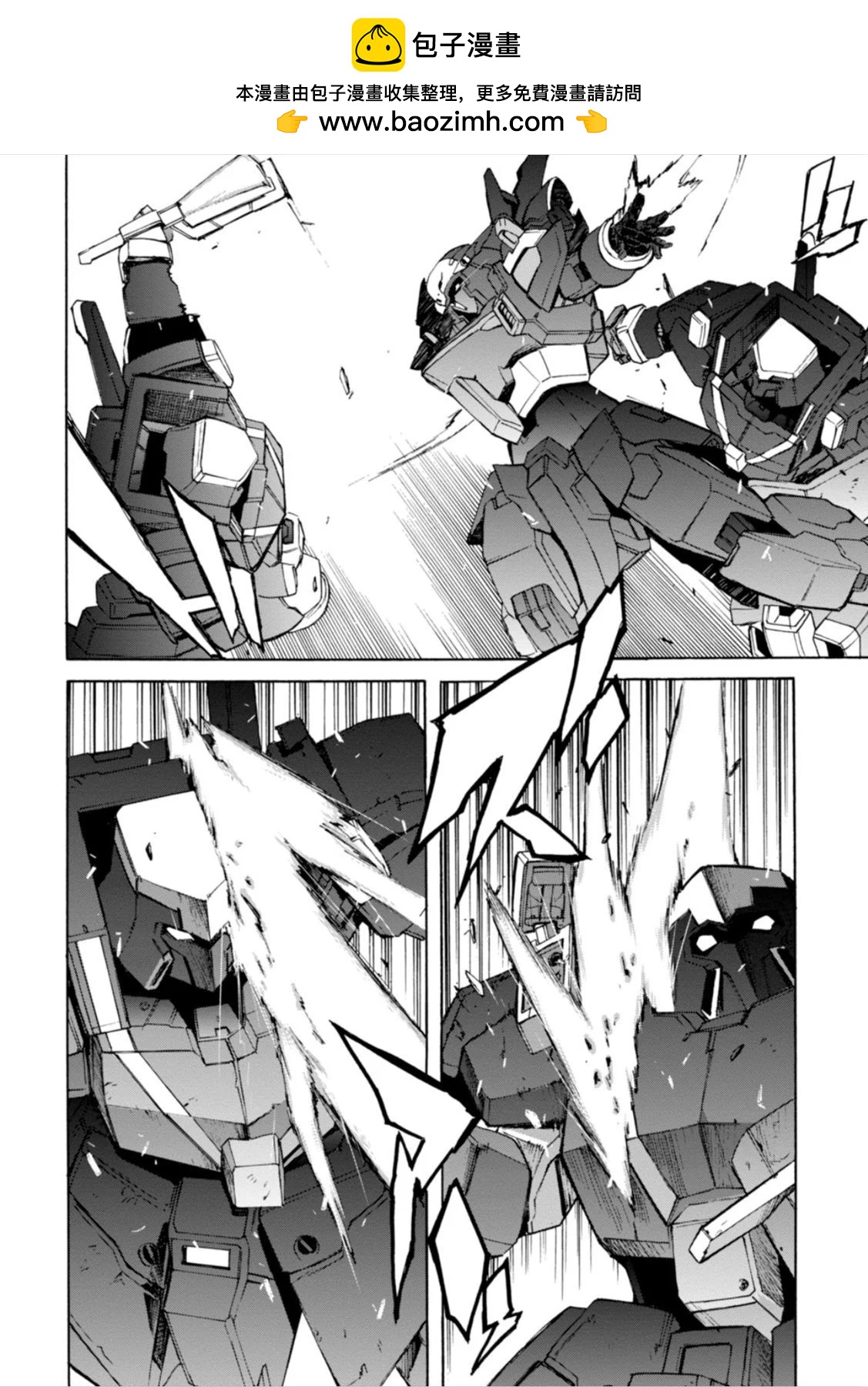 高機動無職Neetenberg - 第10話 - 3