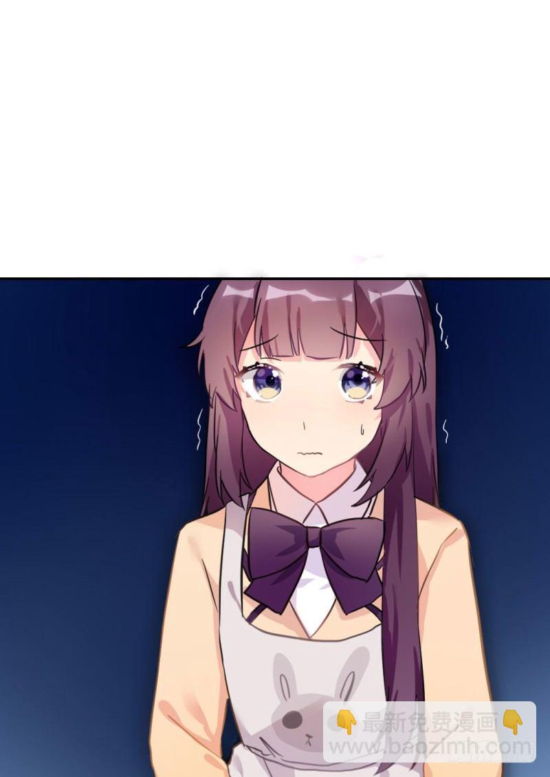 跟踪狂！-第1话