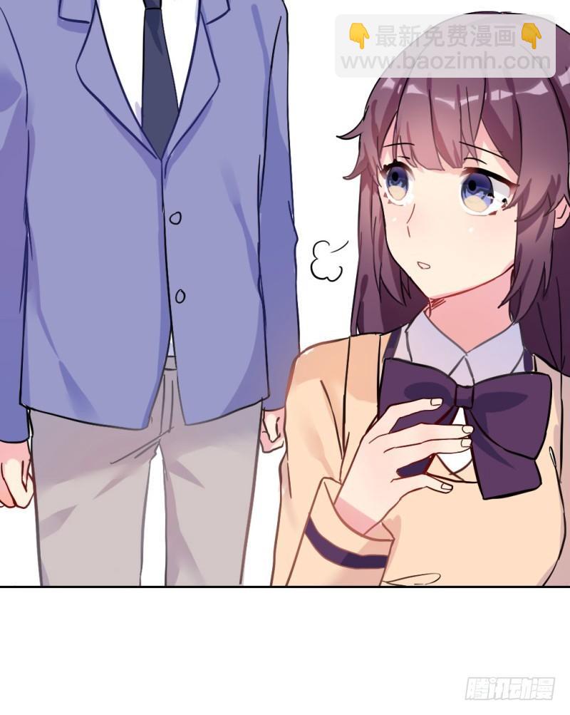 跟踪狂！-第1话