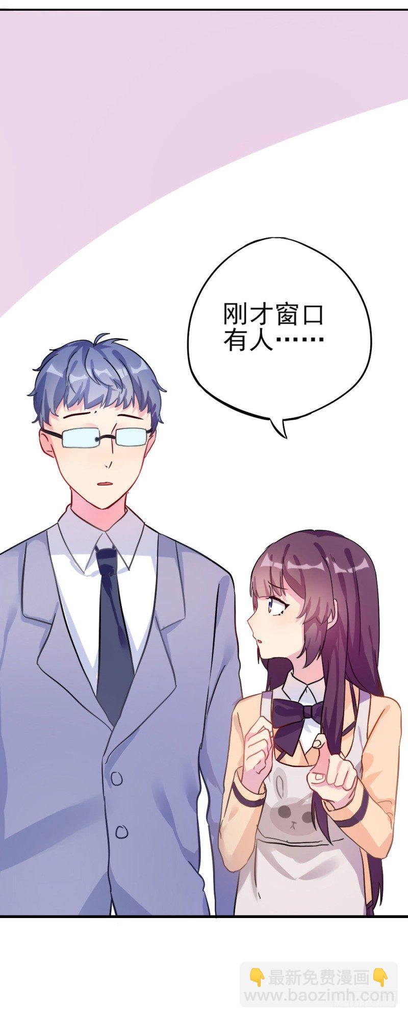 跟踪狂！-第1话