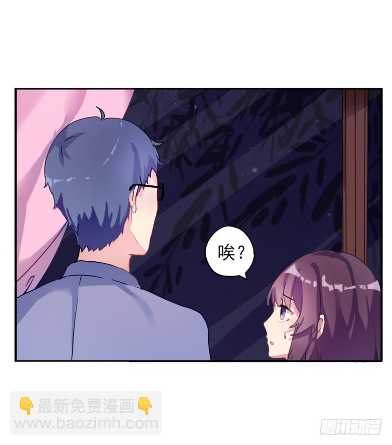 跟踪狂！-第1话