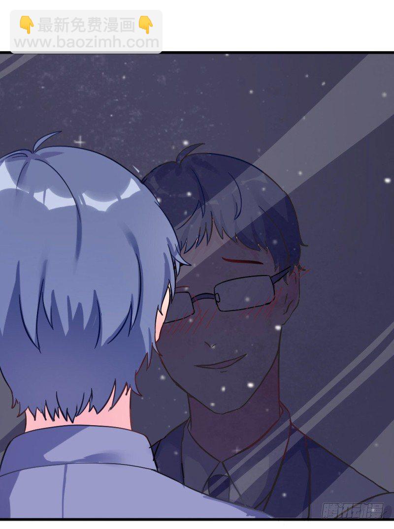 跟踪狂！-第1话