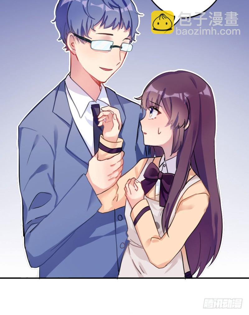 跟踪狂！-第1话