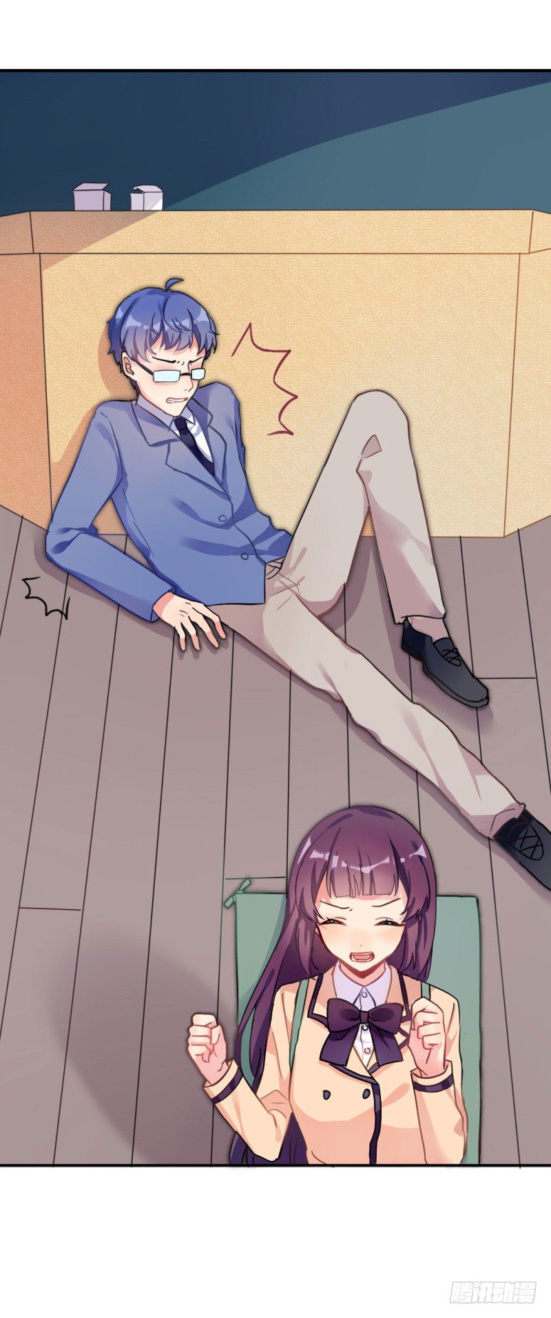 跟踪狂！-第1话