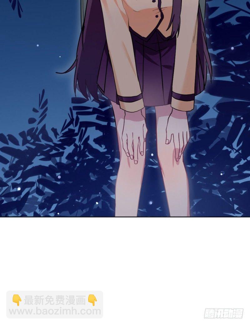 跟踪狂！-第1话