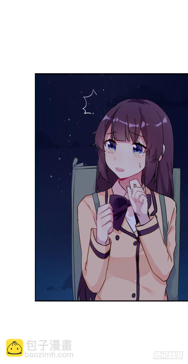 跟踪狂！-第1话