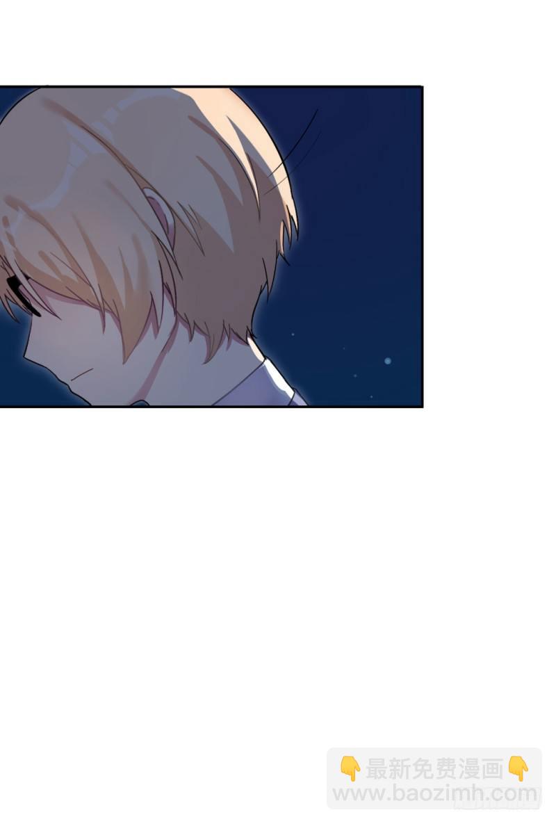 跟踪狂！-第1话