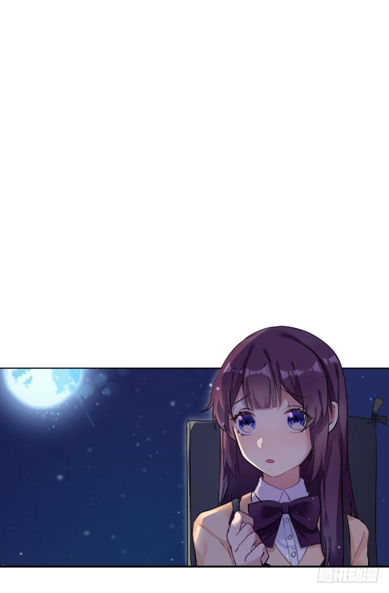 跟踪狂！-第1话